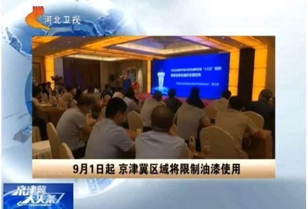 環(huán)保風暴持續(xù)升級，建筑、工業(yè)、家具行業(yè)全面聚焦“油轉水”！